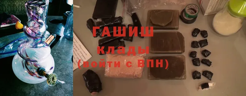 OMG как войти  Елец  ГАШИШ гашик  продажа наркотиков 