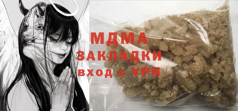 MDMA Molly  Елец 